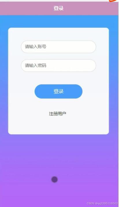 基于PHP Uniapp微信小程序的個性化影視推薦系統(tǒng)設計與小程序加盟代理模式探索