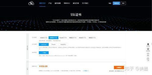 小程序商城開發與加盟代理費用解析