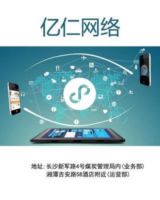 解鎖品牌新機(jī)遇 深度剖析株洲小程序制作費(fèi)用，助力企業(yè)高效獲取曝光