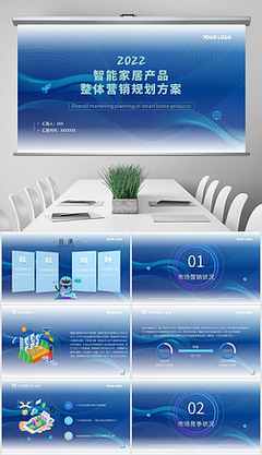 智能家居 智能科技產(chǎn)品的技術(shù)開發(fā)與未來趨勢(shì)